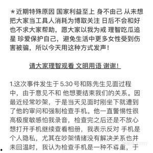 凌的吃瓜日记特殊视频,揭秘特殊视频背后的秘密与真相