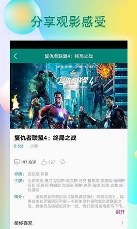 蓝色战衣吃瓜视频,揭秘吃瓜视频背后的热点事件