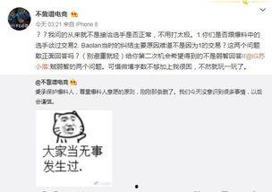 吃瓜最近大爆料视频,吃瓜视频大爆料，明星幕后真相曝光