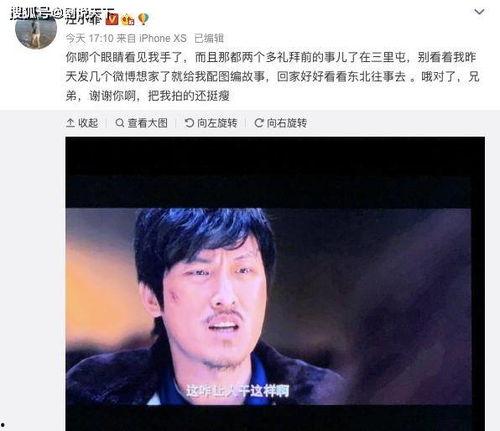 华人吃瓜汪小菲视频,华人美食圈再掀热潮