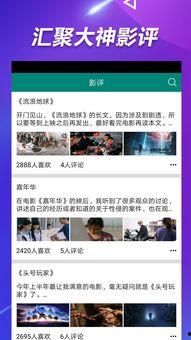 许昌吃瓜新闻视频最新版,揭秘幕后真相，视频版独家解析