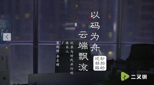 吃瓜系统短视频,揭秘娱乐圈幕后故事