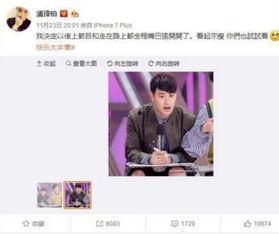 吃瓜群众小奈子视频,揭秘娱乐圈幕后故事