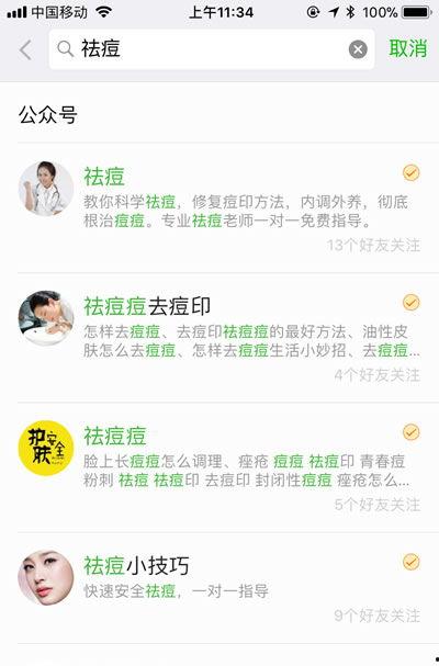 吃瓜如何视频引流到抖音,轻松引流抖音新粉丝攻略