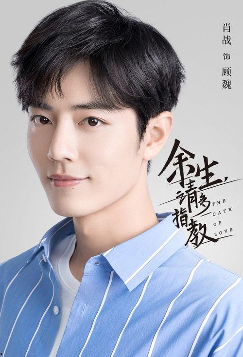 大老师肖战吃瓜视频大全,揭秘明星幕后趣事