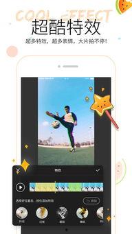 吃瓜小视频下载苹果手机,吃瓜小视频下载苹果手机，轻松享受娱乐盛宴