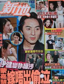 郑伊健吃瓜视频大全集在线观看,趣味瞬间，笑料连连