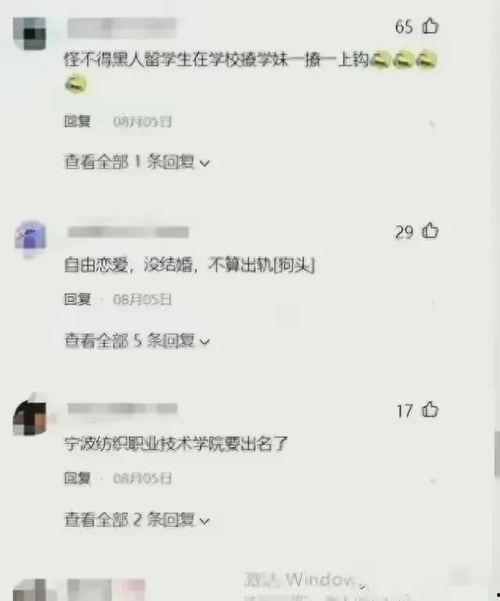浙江吃瓜最新视频曝光网站,揭秘幕后真相
