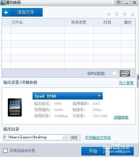 吃瓜视频转码怎么弄出来