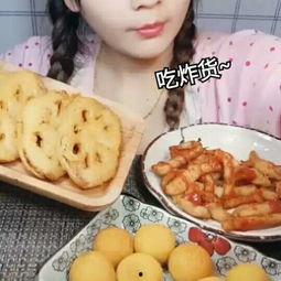 美食主播吃小瓜视频