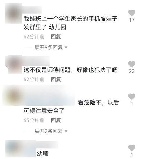 吃瓜群的聊天记录及视频,聊天记录与视频背后的热点事件全解析