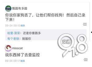 男子吃瓜拍下证据视频,揭秘背后惊人真相