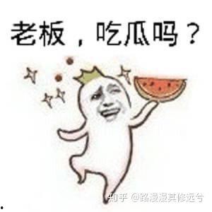 吃瓜群众哈喇子视频,揭秘“哈喇子”视频背后的吃瓜文化现象