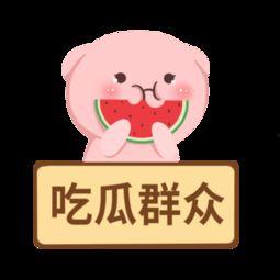 骂人吃瓜的视频素材下载,揭秘骂人视频背后的现象