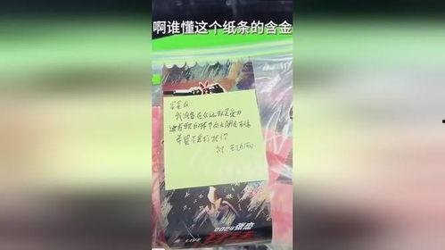 张杰吃瓜求婚视频大全,视频大全见证甜蜜爱情时刻