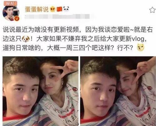 王思聪新女朋友吃瓜视频,网红女友吃瓜视频引发热议