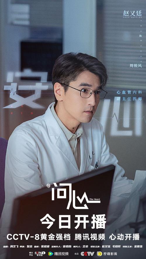 雷婷吃麻瓜视频在线观看,在线观看美味瞬间