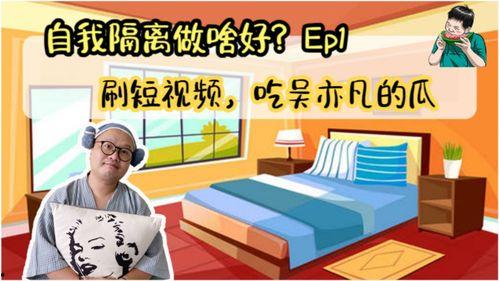 请理智吃瓜视频