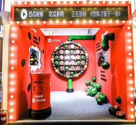 怎么下载吃瓜游乐场视频