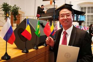 四川大学教授吃瓜视频