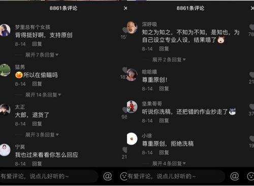 抖音怎么发吃瓜视频,轻松吸引粉丝眼球