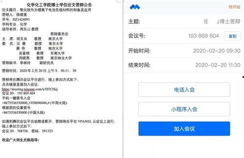 答辩吃瓜视频大全,笑料百出，揭秘答辩现场那些搞笑瞬间