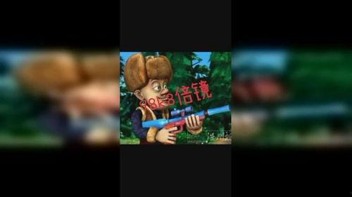 火瓜哥吃鸡视频大全集,笑料百出，欢乐无限