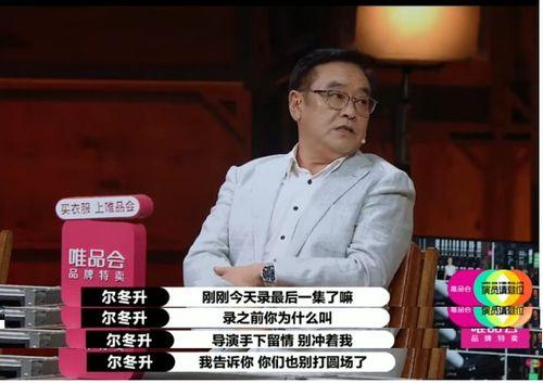 郭敬明吃瓜视频完整版,揭秘娱乐圈幕后真相