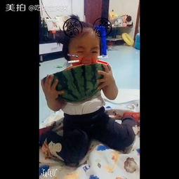 儿童搞笑视频带你吃瓜,搞笑视频带你领略儿童吃瓜乐趣