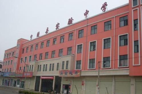 宁陵县初级中学校吃瓜视频,校园生活趣味瞬间