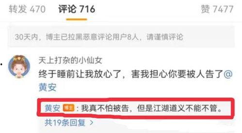 河美吃瓜爆料视频大全下载