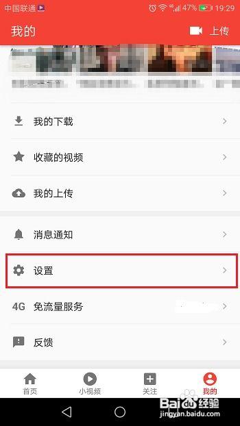吃瓜聊天技巧视频教程下载
