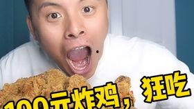 家人们吃瓜配音视频大全