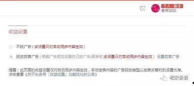 吃瓜头条视频怎么赚钱,短视频平台上的财富密码