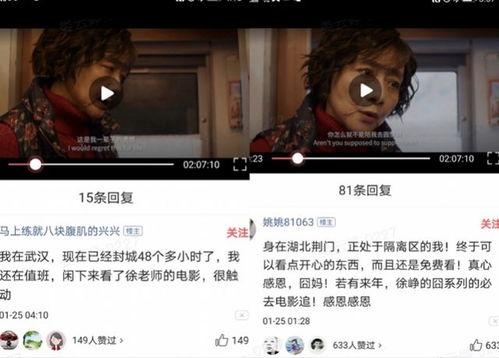 抖音博主爆炸吃瓜视频,爆炸吃瓜现场惊心动魄！