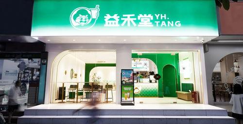 益禾堂吃瓜视频下载安装,轻松获取热门内容