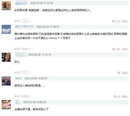 吃瓜视频男主表情包图片,吃瓜男主表情包，笑点满满，网友直呼“太上头”