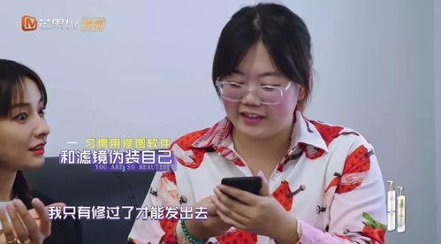 追星吃瓜喝奶茶视频下载