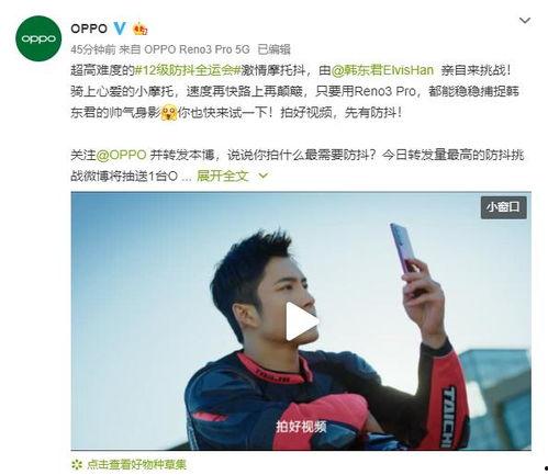 吃瓜挑战大学生视频,揭秘校园里的趣味瞬间