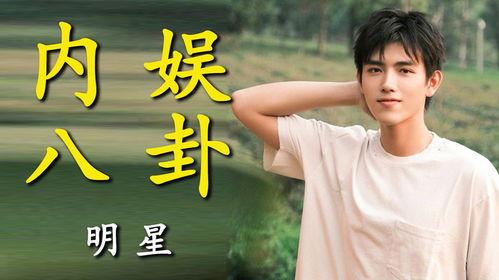 嫂子吃瓜胡歌视频大全在线观看,趣味瞬间，重温经典时刻