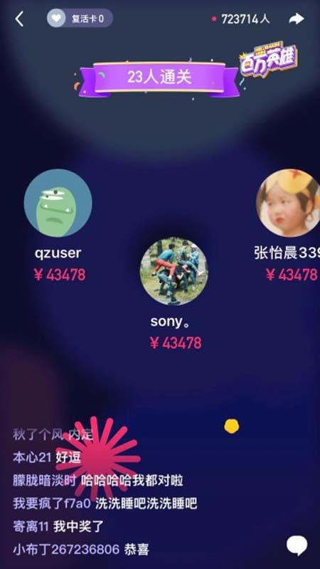 映客吃瓜视频在线观看,揭秘网络红人的幕后故事