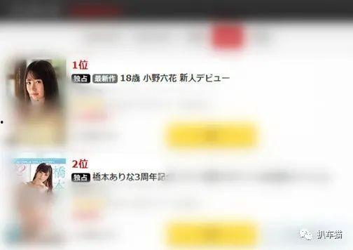 小六吃瓜视频回放观看,揭秘娱乐圈幕后故事