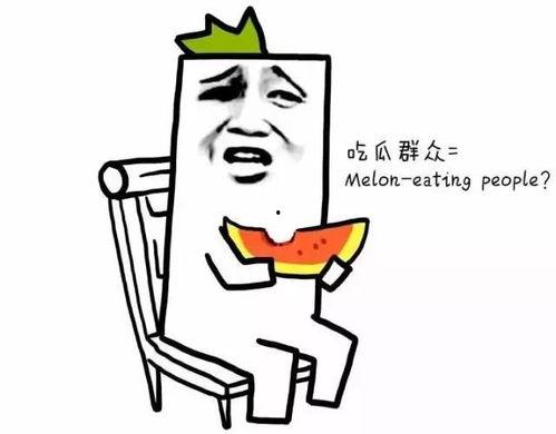 最火吃瓜群众视频,全网热议！揭秘最火吃瓜群众视频背后的惊人真相