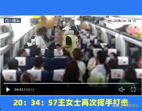 寿光顶楼吃瓜事件视频