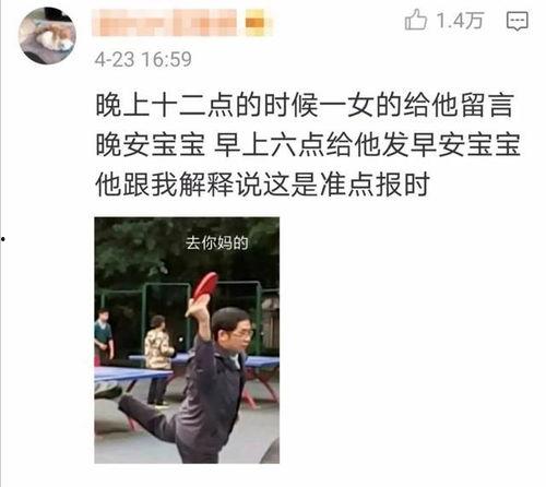 罗志祥已发最新吃瓜视频,事件真相再引热议