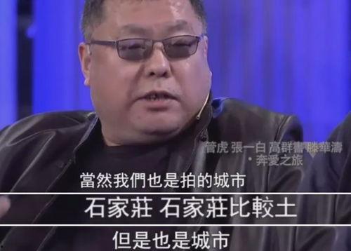 吃瓜导演爆料是谁啊视频,视频主角究竟是谁? 第2张 吃瓜导演爆料是谁啊视频,视频主角究竟是谁? 第2张
