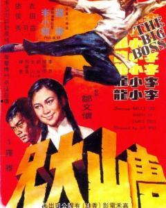 唐山大兄吃瓜视频,揭秘娱乐圈幕后真相