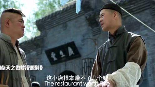 师祖看戏吃瓜视频,揭秘古代戏曲背后的趣味人生  第2张