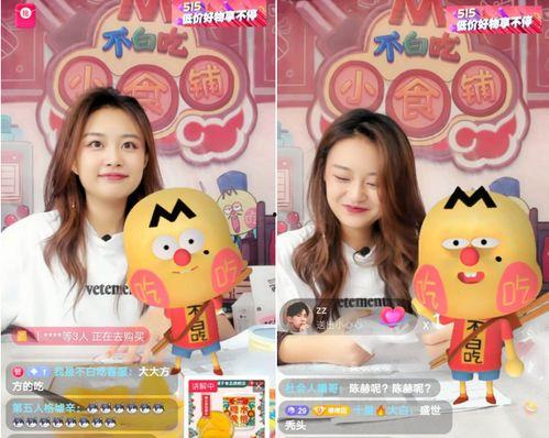 水瓜吃货主播视频,水瓜吃货主播带你探秘美食世界  第2张