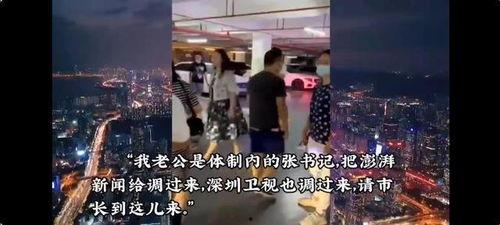 广汉吃瓜事件视频最新进展,真相逐步浮出水面